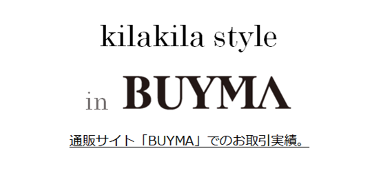 通販サイト「BUYMA」での評価